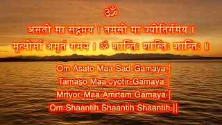 ॐ असतो मा सद्गमय  Om Asato Ma Sadgamaya  Vedic Chant  108 Times [upl. by Yniffit]