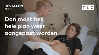 Do loopt een dag mee bij het Amsterdaamse ziekenhuis OLVG West [upl. by Sewellyn]