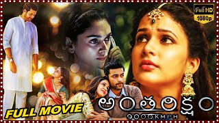 Antariksham 9000 KMPH Telugu ScifiAdventure Full HD Movie  Varun Tej  Aditi Rao Hydari  CC [upl. by Sivad]