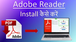 Adobe Reader ko Install Kaise Kare  Adobe reader download free Adobe reader download for window 10 [upl. by Ahsin224]