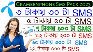 Grameenphone Sms Package 2024  Gp Sms Pack 2024  Gp New Sms Offer  Gp Sms Code  Gp Sms Gift [upl. by Bearnard]