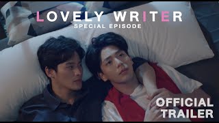 Lovely Writer quotSpecial Episodequot  Official Trailer  นับสิบจะจูบ LovelyWriterTheSeries [upl. by Enirroc]