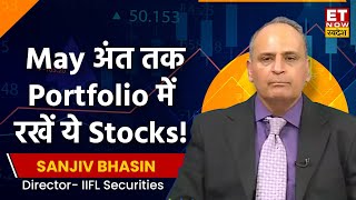 Sanjiv Bhasin Weekly Top Picks  May अंत तक Portfolio में रखें ये Stocks आपकी कमाई पक्की [upl. by Nueoht]