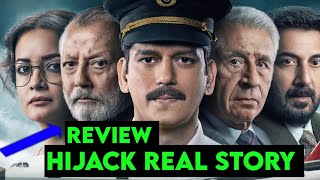 Review IC 814 The Kandahar Hijack Web Series  Hindi Vijay Varma Pankaj Kapur Naseeruddin Shah [upl. by Yrelle100]