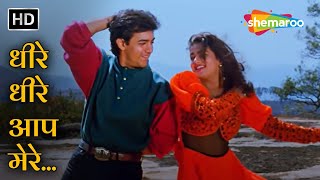 Dhire Dhire Aap Mere Dil Ke Mehmaan  Aamir Khann Mamta Kulkarni  Baazi1995  Udit Narayan [upl. by Siron]