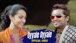 Oyyale  Video Song  Manmadan Ambu  Kamal Haasan Madhavan Suriya Trisha  DSP  KSRavi Kumar [upl. by Puri]