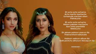 Acho acho achacho  Aranmanai 4  Thamannaah Raashi Khanna Hiphop tamizha [upl. by Airotnahs]