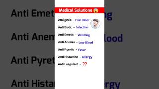 Medical Solutions  Medical knowledge  shorts ytshorts trending [upl. by Mohl244]