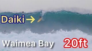 Waimea Bay 20ft 215 ここの波は次元が違う [upl. by Mansoor]