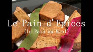 Pain dEpices Traditional French Spice and Honey Breakfast Bread [upl. by Joashus]