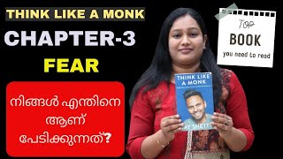 Think Like A Monk Book Summary chapter 3 Malayalam FEAR Jay Shetty [upl. by Ranite]