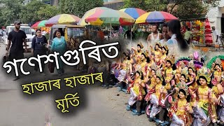 গণেশগুৰিত হাজাৰ হাজাৰ মূৰ্তি  Vishwakarma Puja preparation [upl. by Nyrak]