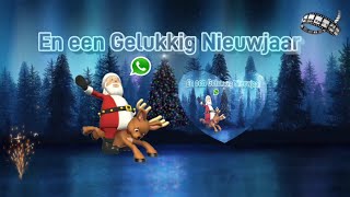 Kerstgroet via WhatsApp 2023 Edition Animated Version [upl. by Olmsted]