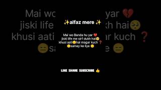 Life is very hard without success 😭 sad broken motivation 100k bewafashayari lifequotes [upl. by Ayahs]