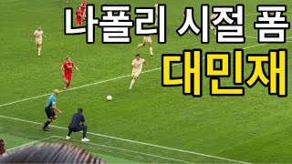 직캠 콤파니 감독 특훈 아래 폼 되찾은 김민재 선수 바이에른 뮌헨 vs 프라이부르크 [upl. by Damas490]