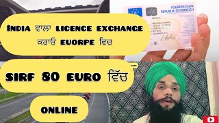 Indian driving license exchange in Europe onlineEurope license apply easy process Parmhungary [upl. by Rennold809]