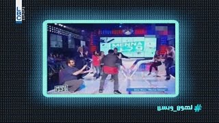 Lahonwbas  Episode 20  لهون وبس  هشام حداد يقصف جبهة بيار رباط [upl. by Athene911]