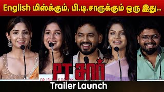 PT Sir Trailer Launch  Hiphop Tamizha  Kashmira Pardeshi  Anikha Surendran  Karthik Venugopalan [upl. by Lanford418]