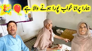 Hamara Purana Khuwab pora hone wala hai 🥰 🕺🏻 Village life  Safdar Family Vlogs  bs village [upl. by Neelyar989]