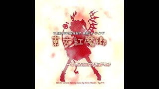 UN Owen is not Death Waltz epik mix  Touhou 6 the Embodiment of Scarlet Devil [upl. by Adlig702]