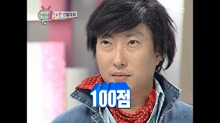 무한도전 WOW그냥 WOW100점짜리 군미필 명수부터 수염난 11살까지 ＼º □ º ll 무한도전TV 노안선발대회 [upl. by Pearline]