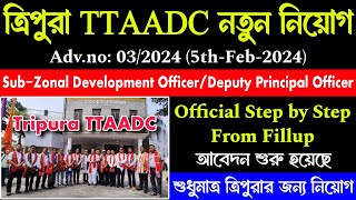 TTAADC job Recruitment 2024  Tripura job news  Tripura job [upl. by Dahij811]