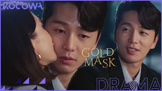 Cha Ye Ryun kisses Lee Hyun Jin l Gold Mask Ep 64 ENG SUB [upl. by Shelagh642]