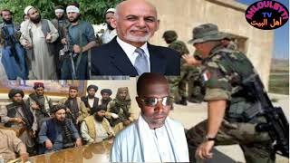 Serigne Moussa Ka Moy waxtané Histoire Afghanistan [upl. by Toth]