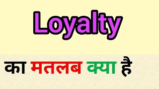 Loyalty meaning in hindi  loyalty ka matlab kya hota hai  word meaning in hindi [upl. by Dunseath530]