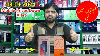 Mobile Prices Update 03012024  Redmi 12 amp Tecno Spark 20 Price down in Pakistan [upl. by Graybill]