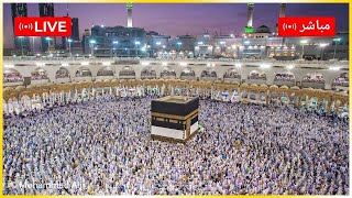 🔴 Makkah Live HD  Mecca Live  Makkah Live Today Now 🕋 [upl. by Wehtam]