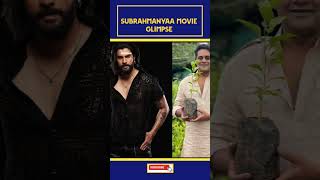 Subrahmanyaa Movie Glimpse  Subramanian Movie  Telugu  Ravi Shankar  Subrahmanyaa Teaser [upl. by Arytas]