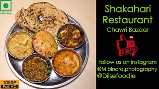 Shakahari Restaurant At Chawri Bazar [upl. by Ailana]