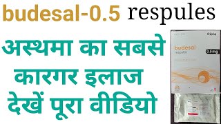 Budesal 05 mg respuleslevosalbutamol hydrochloride and budesonide inhalation suspension in hindi [upl. by Hartley]