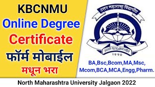 NMU Regular Online Degree Certificate Application Form 2024 Filling Process in Mobile [upl. by Edmanda]