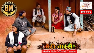 Meri Bassai Episode 546 17April2018 By Media Hub Official Channel [upl. by Kred]