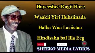 Faysal Cumar Mushteeg  Hiistii  Heedhe Gabadh yahay heedhe  Lyrics [upl. by Perice]