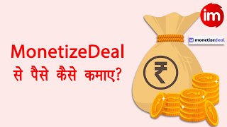 Bina investment paise kaise kamaye  Real Earning Website with Proof  Monetize Deal Earning Proof [upl. by Ynohta139]