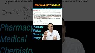 Markovnikovs rule  Organic Chemistry pharmaceuticalorganicchemistry2ndsemester [upl. by Ahseyt]