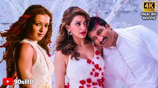 Bole Ram Bole Ram 4k Video Song  Goutham Nanda  Gopichand Hansika Motwani Catherine Tresa [upl. by Hanan]