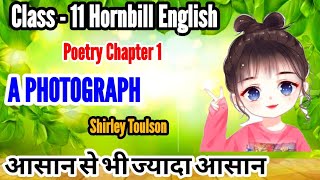 Class 11 Hornbill English Poetry Chapter 1 A Photograph Shirley Toulson Hindi Explanation [upl. by Luane]