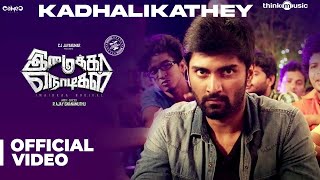 Imaikkaa Nodigal  Kadhalikathey Video Song  Hiphop Tamizha  Atharvaa RaashiKhanna [upl. by Navis]