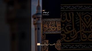 Jumma Mubarak 🕋🤲🏻 Jumma Mubarak Whatsapp Status 2023 Jumma Mubarak Status jummamubarakjummastatus [upl. by Norad624]