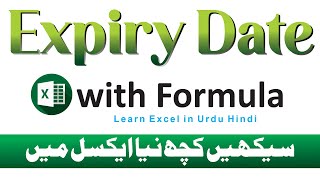 Master the EOMONTH Formula Effortlessly Find Expiry Dates in Excel  Excel Function [upl. by Nennek]