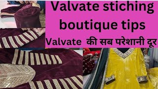 new tips valvate stiching करते वक्त ना हो परेशान by simranpawarboutique [upl. by Hanonew460]