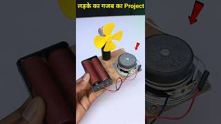 Science project for class 8th students working model easy science exhibition projects class [upl. by Yenaled]