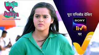 NEW Wagle Ki Duniya  Ep 988  30 May 2024  Teaser [upl. by Ecnahs796]