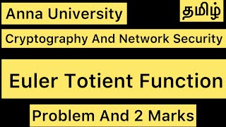 Euler Totient Function Problem  Cryptography And Network Security  Tamil [upl. by Tess]