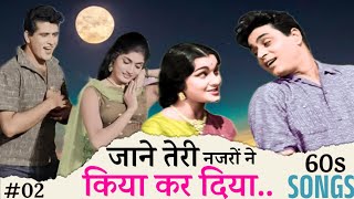 🥀Jane Teri Nazro Ne Kya Kar Diya  जाने तेरी नज़रों ने क्या कर दिया [upl. by Eelahs]