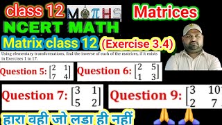 matrix class 12 ex 34  inverse of matrix  class 12 math ex 34 Q5 to Q9  matrices class 12 [upl. by Cirad]